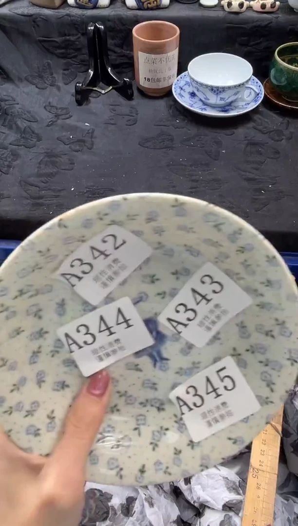 瓷片娟***D       A345