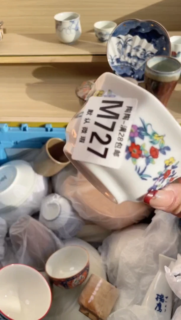 【闪购商品】杯瓷器瓷器瓷器瓷器M727