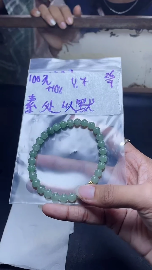 未镶嵌定制翡翠素**默定制珠串