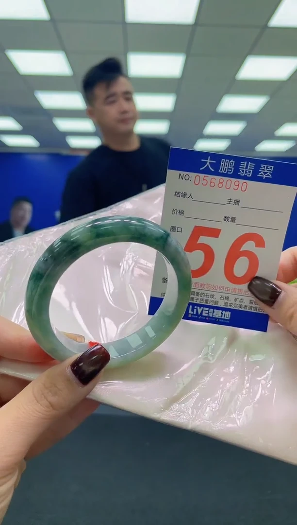 未镶嵌手镯翡翠AAAAAAAAAA