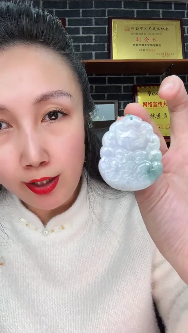 颈饰未镶嵌翡翠牌子