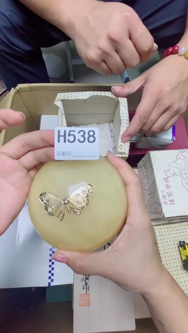 瓷片S****舞H538默认微瑕，谨慎参拍