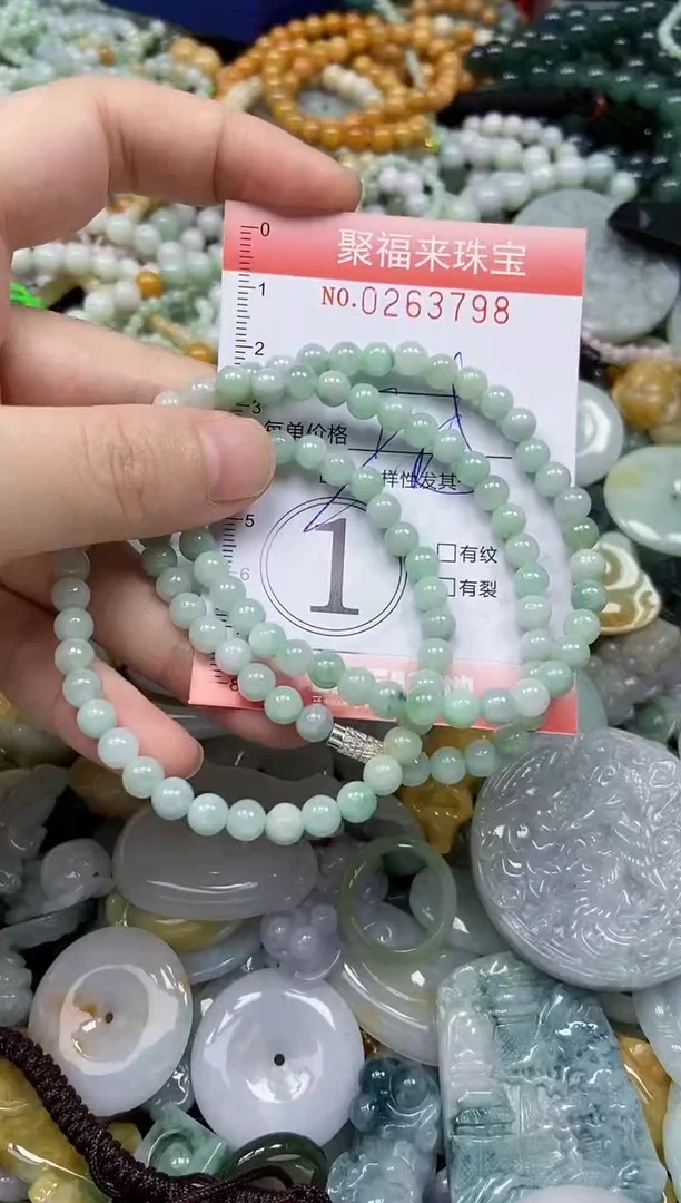 未镶嵌挂件翡翠闪购0263798多样性发其一