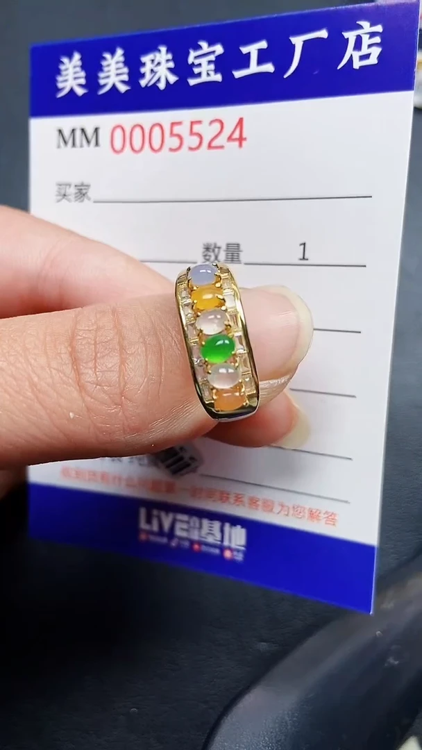 颈饰银S925镶嵌翡翠5524