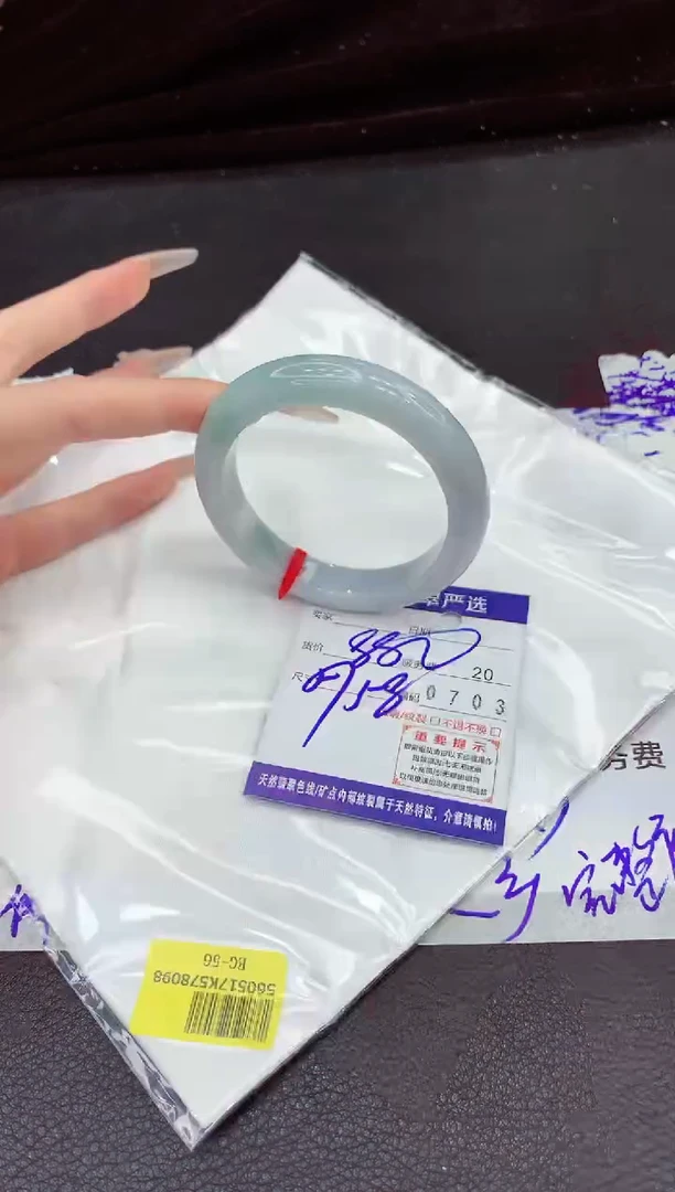 未镶嵌手镯翡翠111111111111