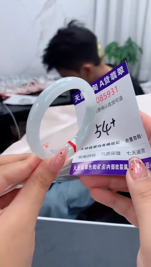未镶嵌手镯翡翠有纹，完美者勿拍