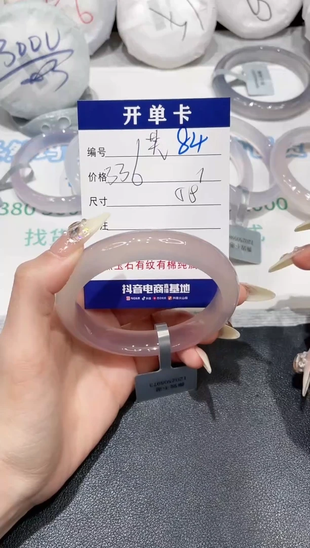 手镯玛瑙/玉髓未镶嵌泡***吗84