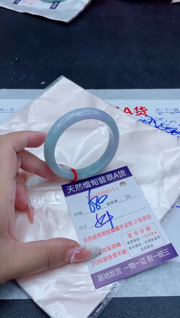 未镶嵌手镯翡翠680.00