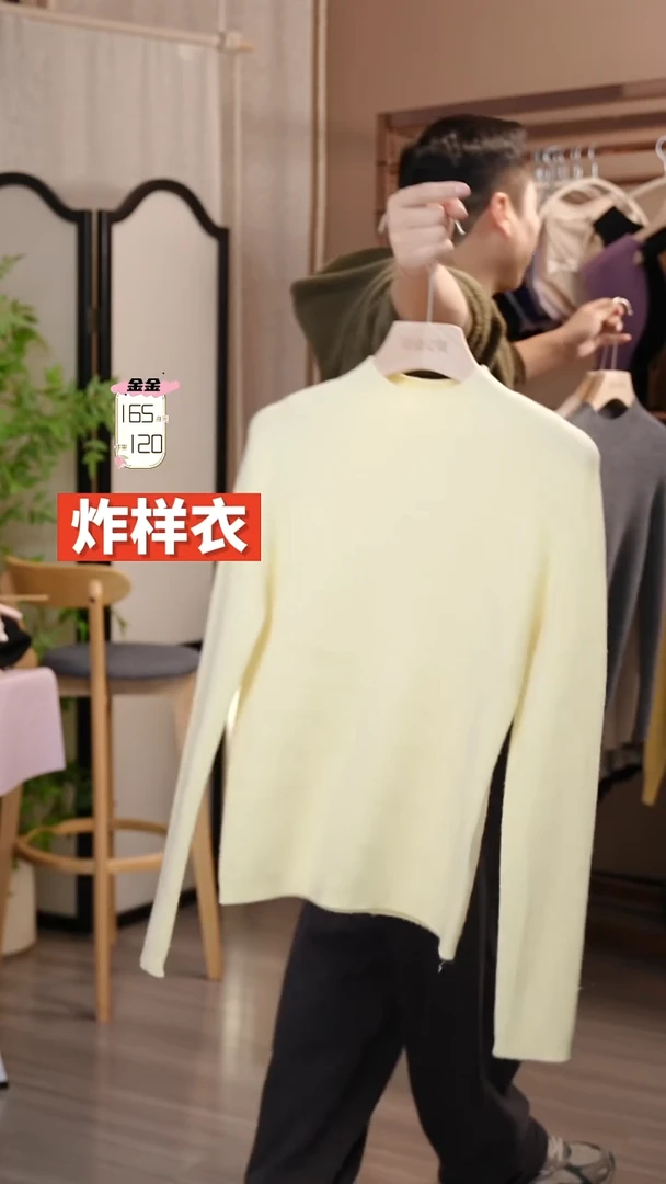 丝绸M码纯山羊绒打底衫*1