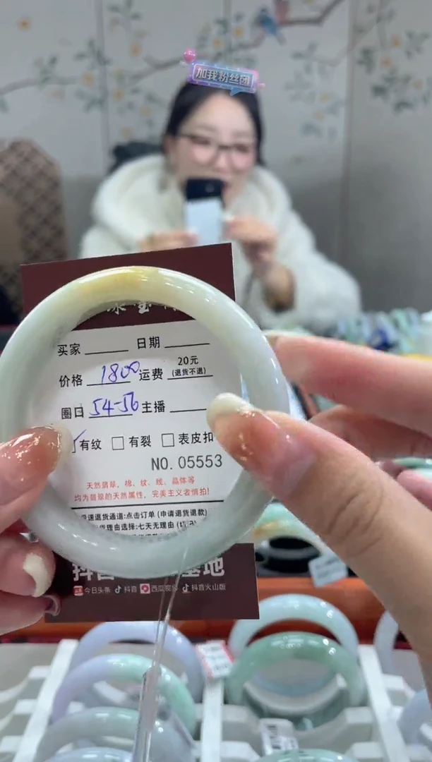 【闪购商品】翡翠手镯未镶嵌5553****