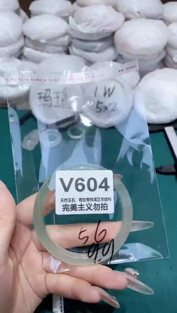 手镯玛瑙/玉髓未镶嵌56