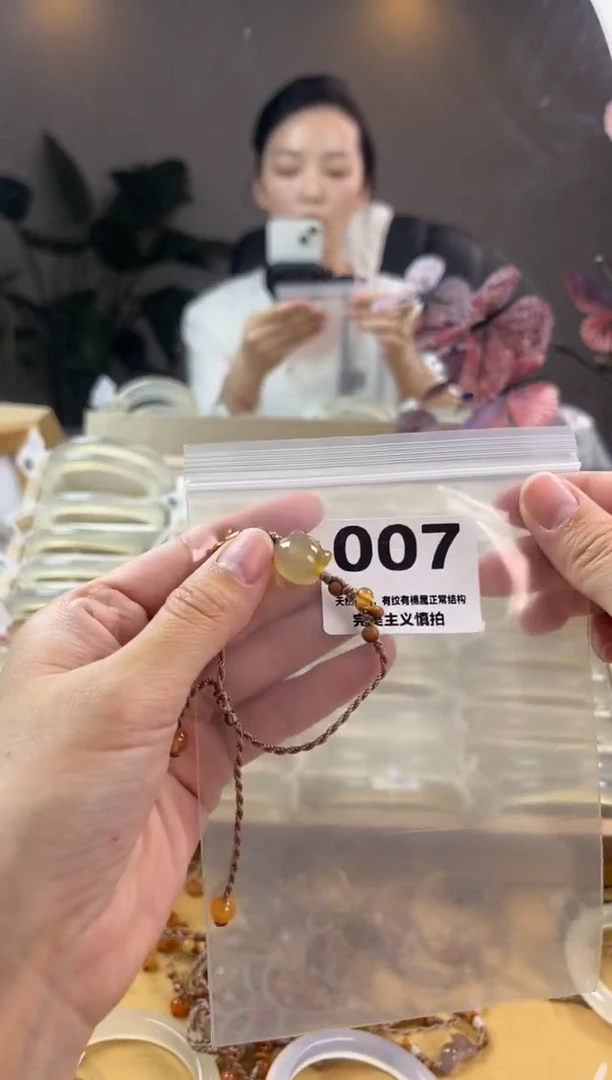 玛瑙/玉髓手镯未镶嵌007