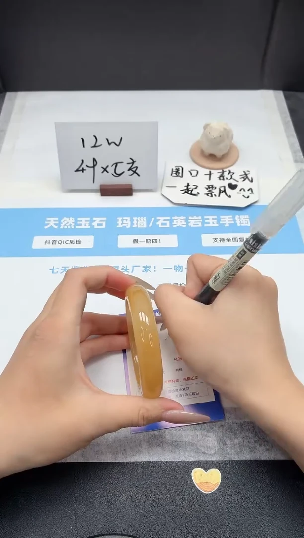 石英质玉手镯未镶嵌338/黄龙56.8