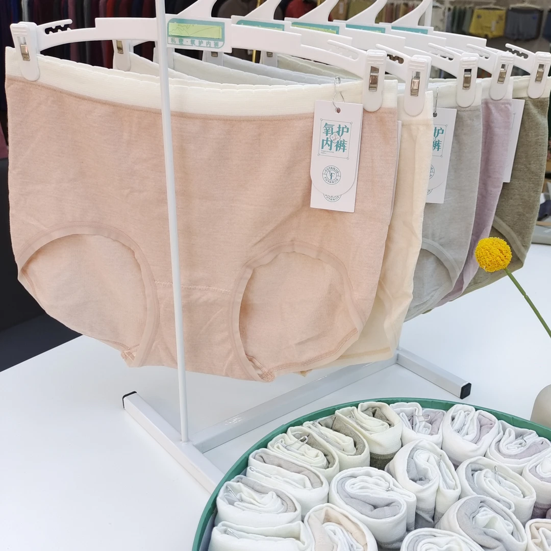 FYJ356 【6条装】改性棉撞色女士内裤