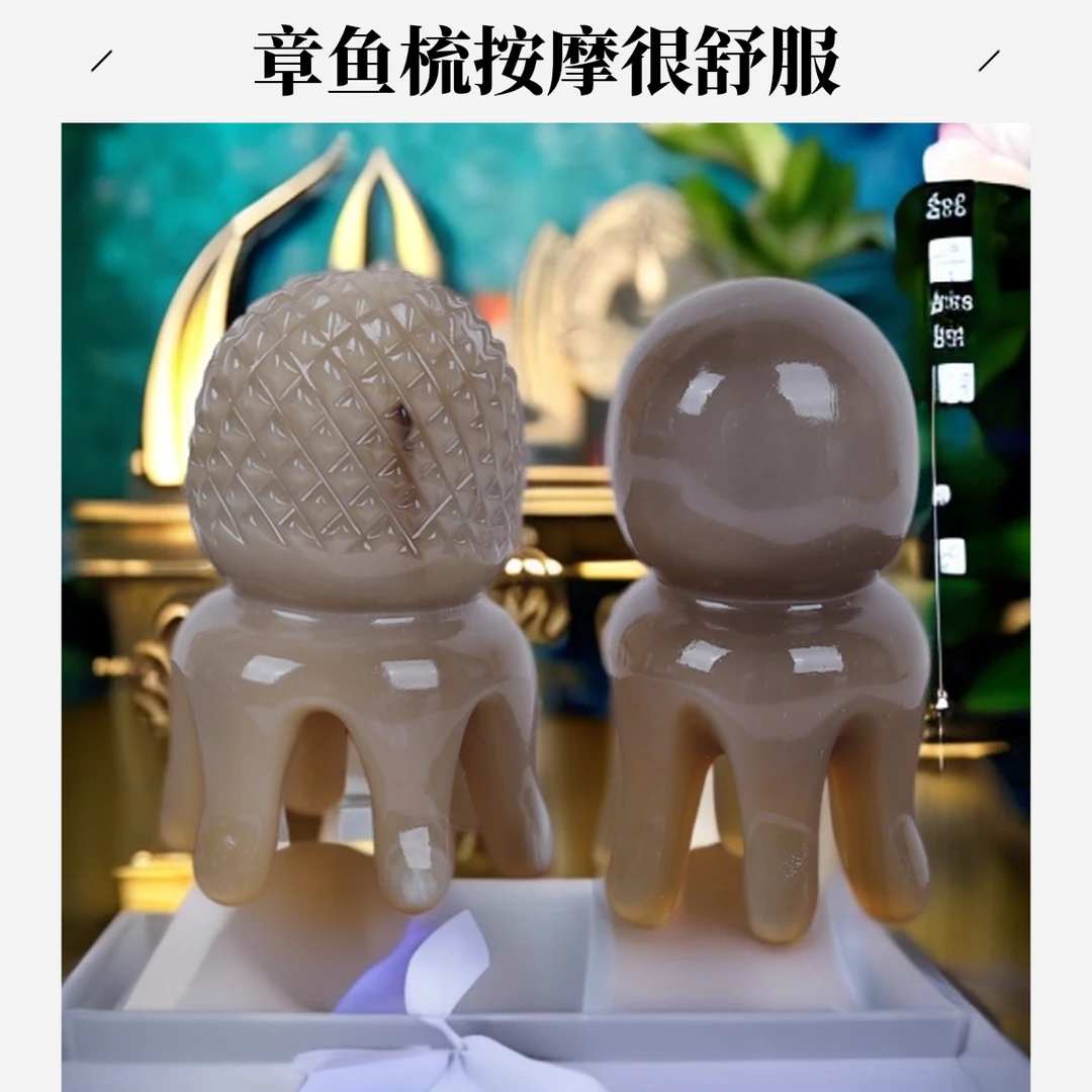 黄牛角章鱼头疗按摩梳女士防脱新款牛角疏通头疗梳 精致小巧光滑