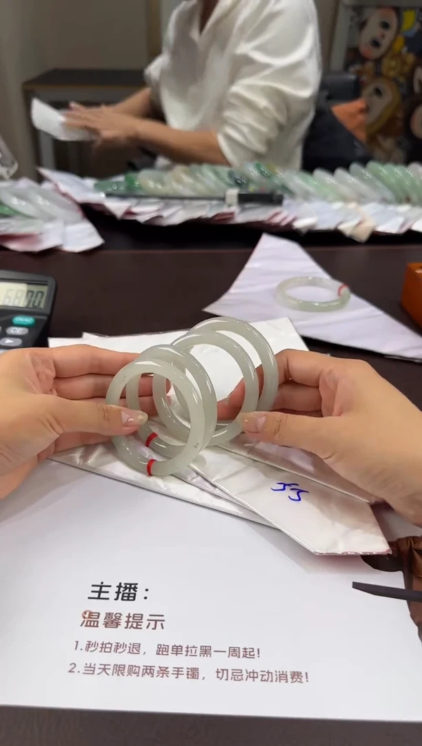 未镶嵌手镯翡翠BG11230-3多样性发1