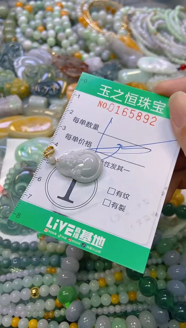 颈饰未镶嵌翡翠闪购0165892多样性发其一