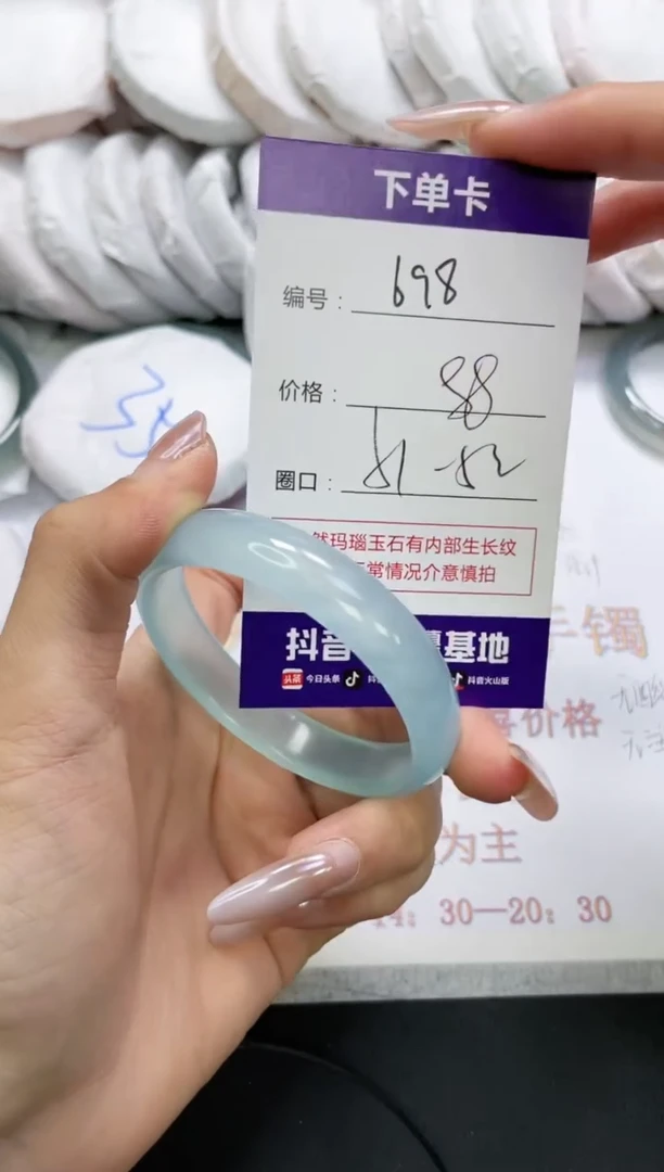 未镶嵌手镯玛瑙/玉髓698