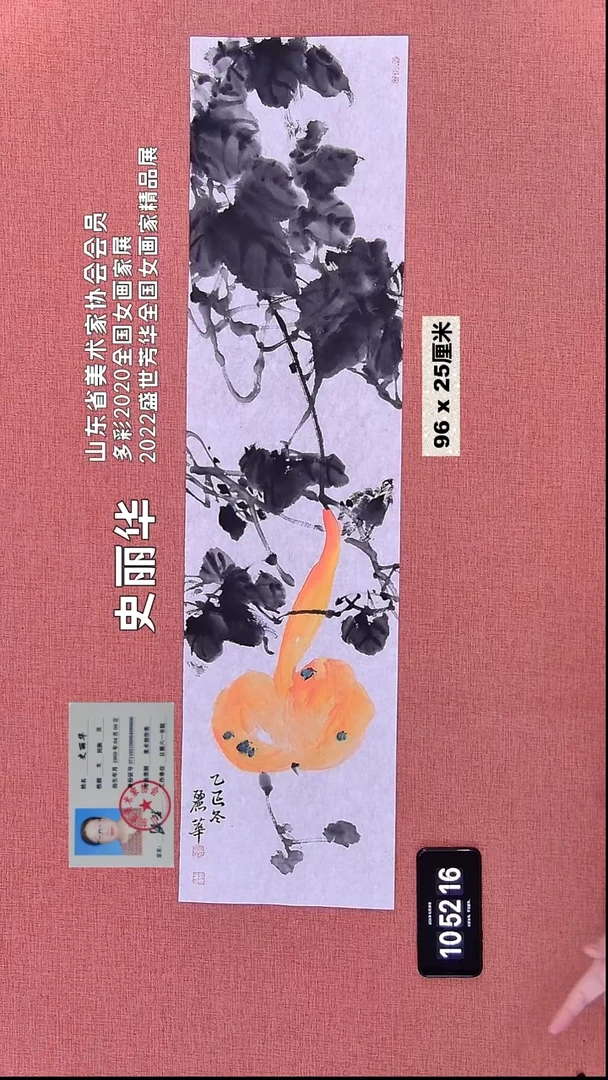 水彩343    史老师作品