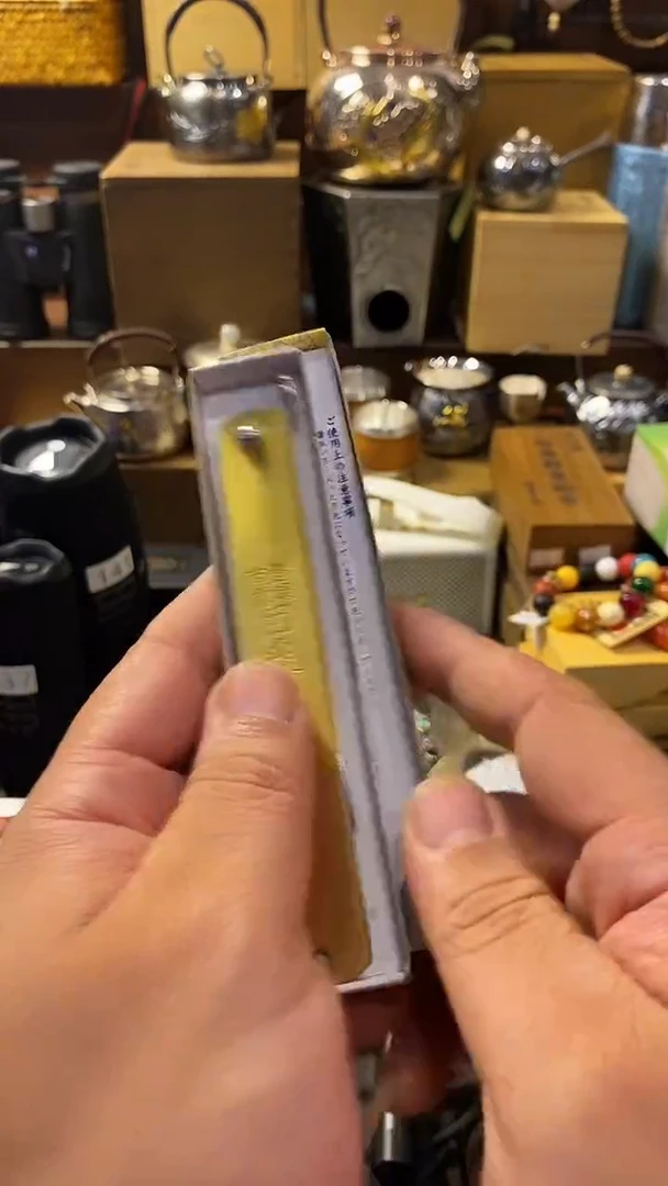 瓷片闪购商品 如图所示