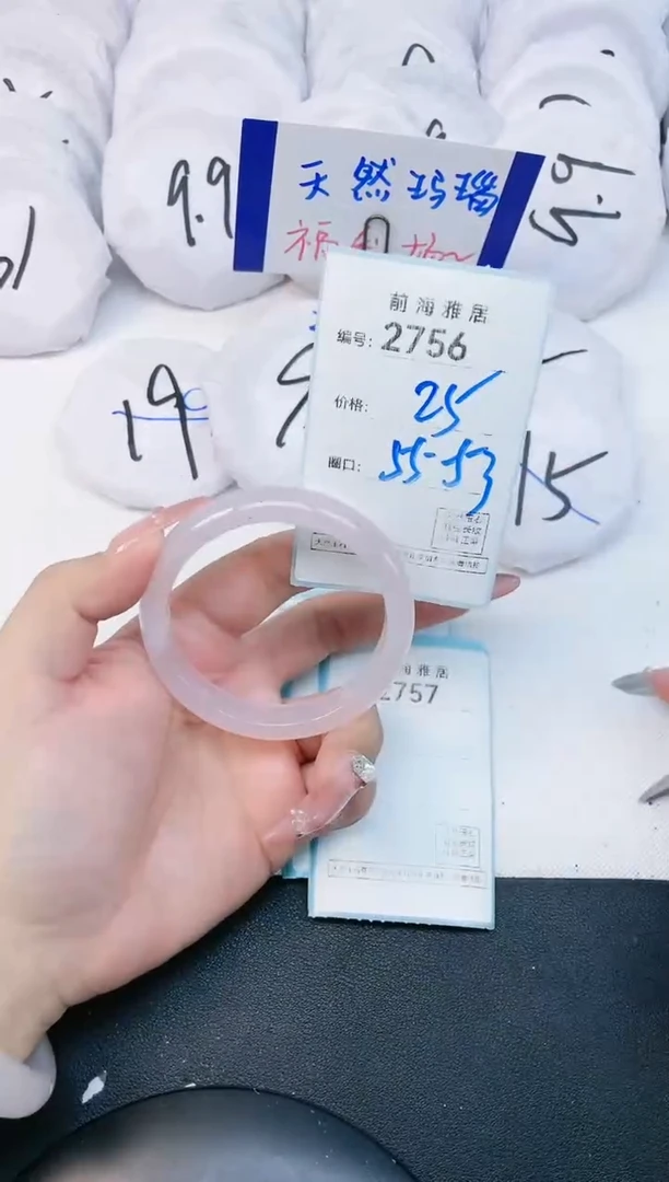 【闪购商品】玛瑙/玉髓手镯未镶嵌2756