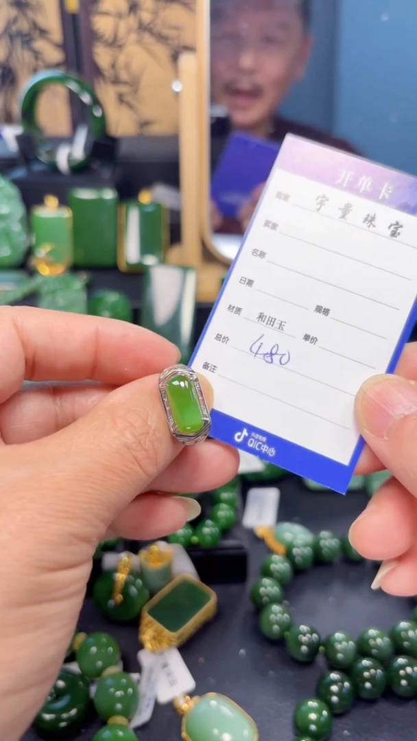 【闪购商品】和田玉（碧玉）戒指银S925镶嵌1