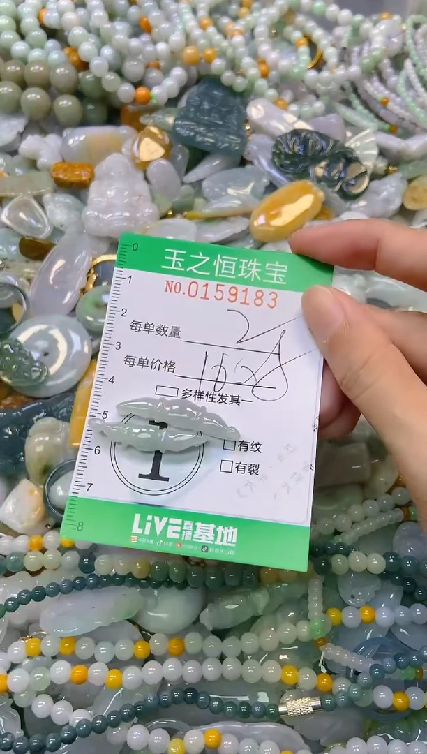 颈饰未镶嵌翡翠闪购0159183