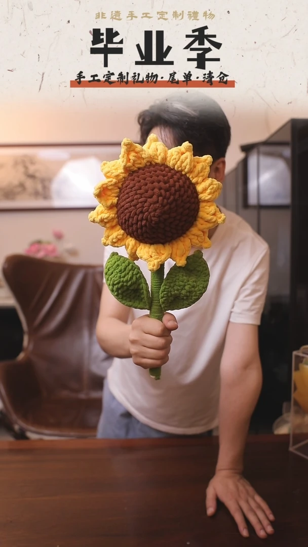 非遗手工定制花束，孤品清仓！！