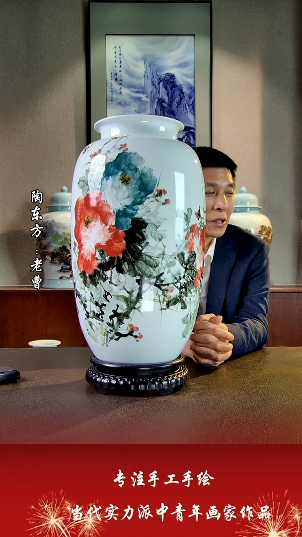 摆件景德镇陶东方陶瓷艺术作品花瓶摆件