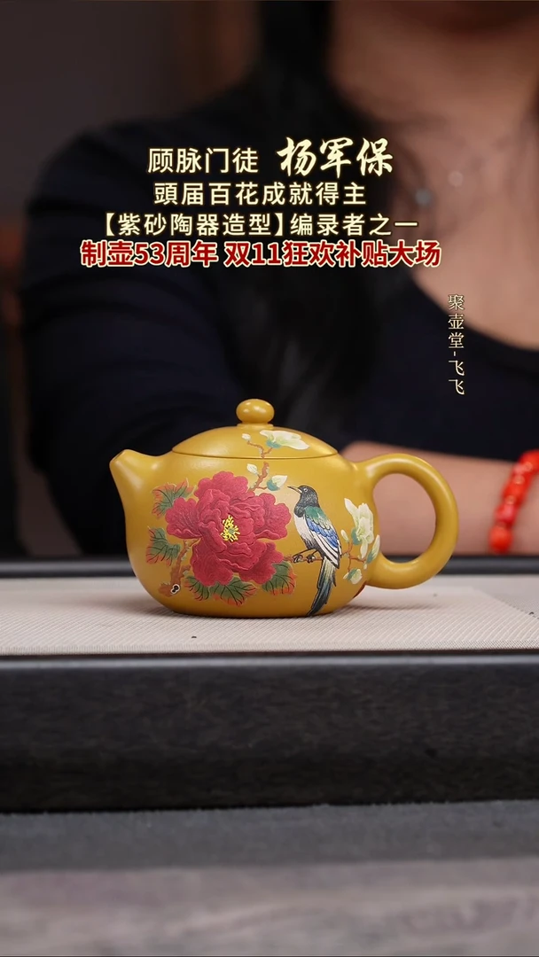 茶壶紫砂宜兴原矿紫砂壶