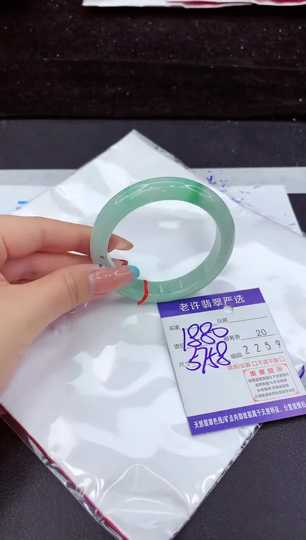 翡翠手镯未镶嵌1