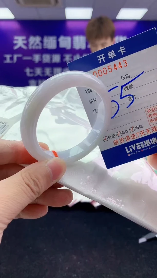 未镶嵌手镯翡翠AAAAAAAAAAAA3333