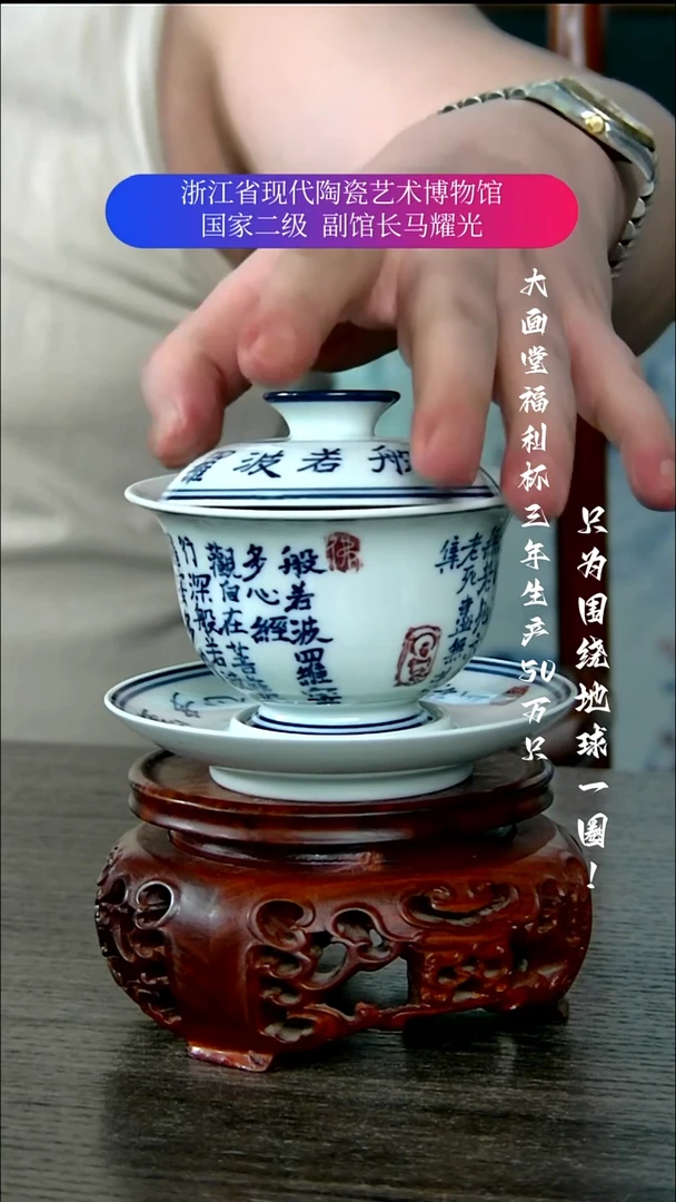 陶瓷景德镇手工手绘