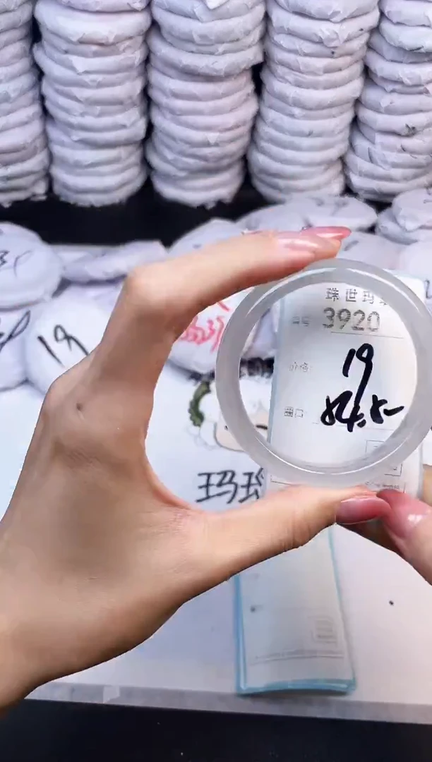 手镯玛瑙/玉髓未镶嵌3920