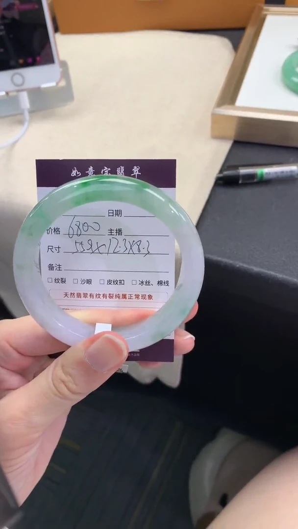 翡翠手镯未镶嵌