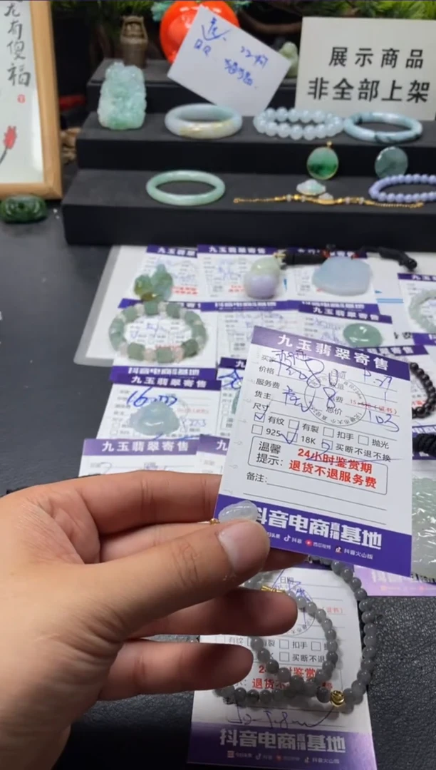 颈饰18K金镶嵌翡翠枫*筑买断