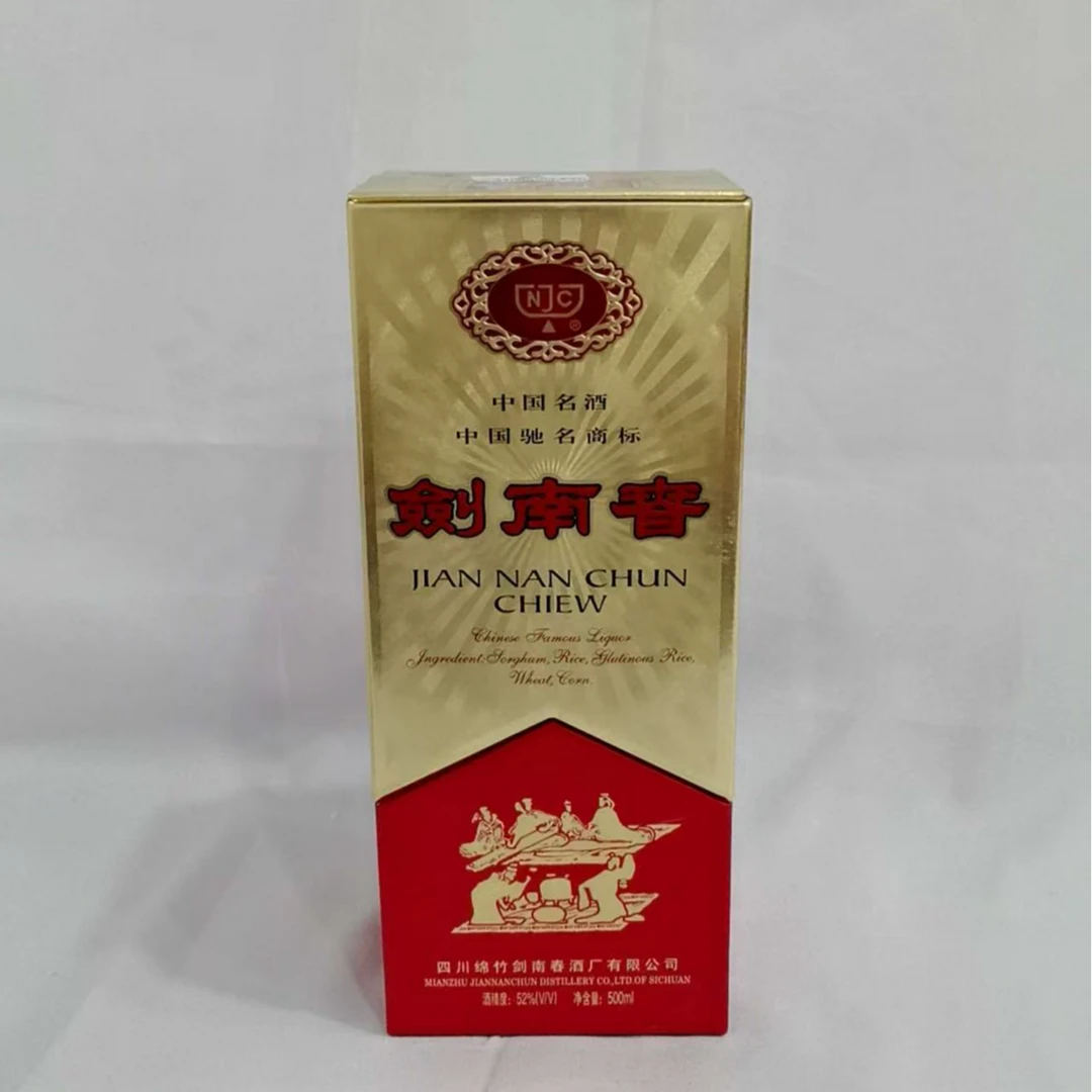 2004年插销剑南春52% 18745