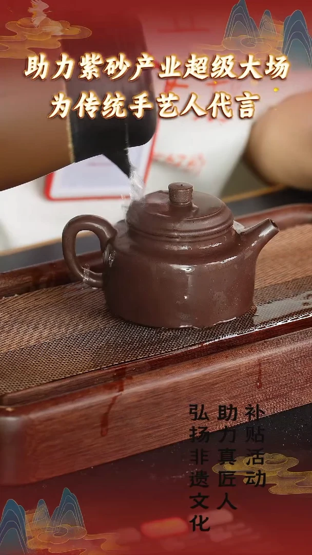 茶壶紫砂1  宜兴紫砂开场福利 湖洑甲泥