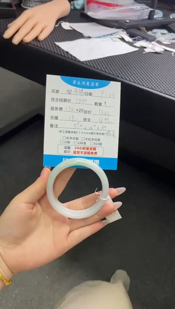 未镶嵌手镯翡翠不****合手镯