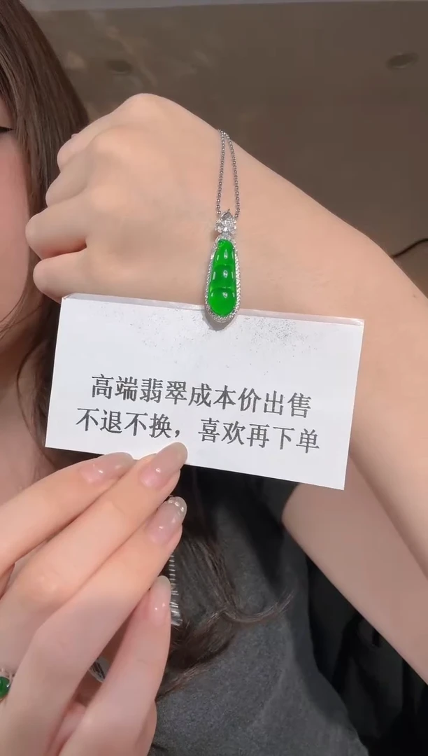 翡翠戒指未镶嵌福豆不带链发货（不退不换，介意勿拍）