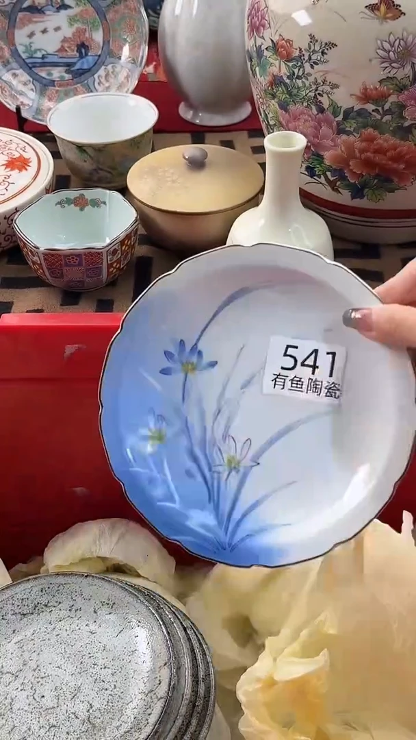 【闪购商品】碟日本回流瓷器捡漏