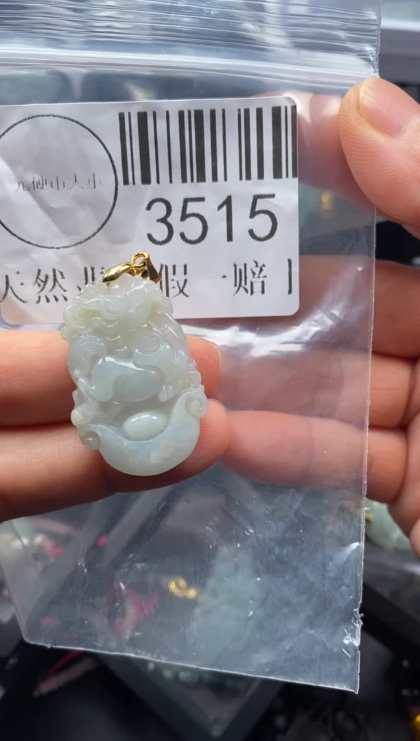 吊坠(不含链)未镶嵌翡翠3515