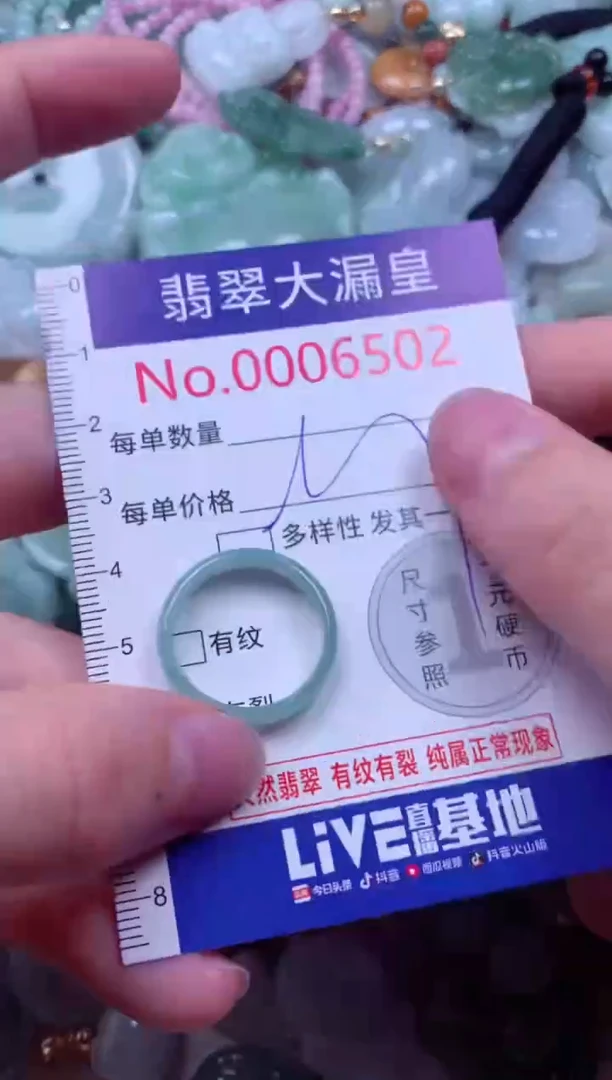 吊坠(不含链)未镶嵌翡翠6502