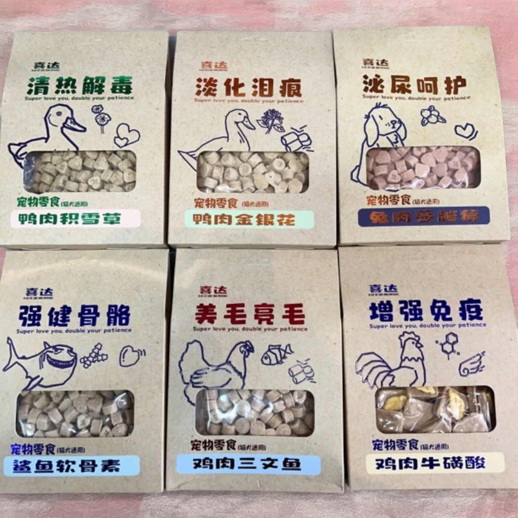 犬猫通用冻干零食喜达冻干鸭肉冻干兔肉冻干三文鱼冻干