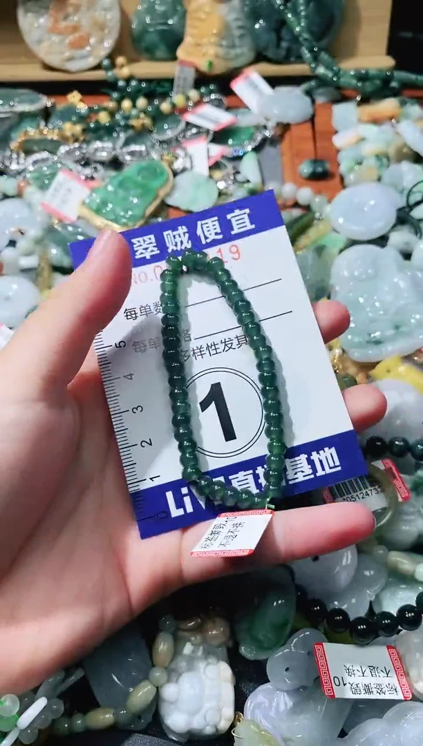 【闪购商品】翡翠颈饰未镶嵌闪购0006119