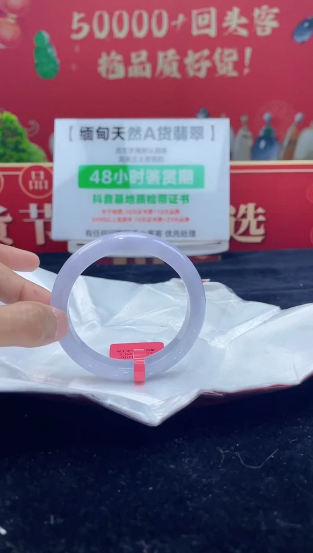 【闪购商品】翡翠手镯未镶嵌23手镯