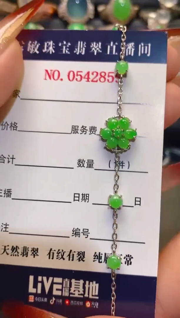 银S925镶嵌翡翠耳饰天然