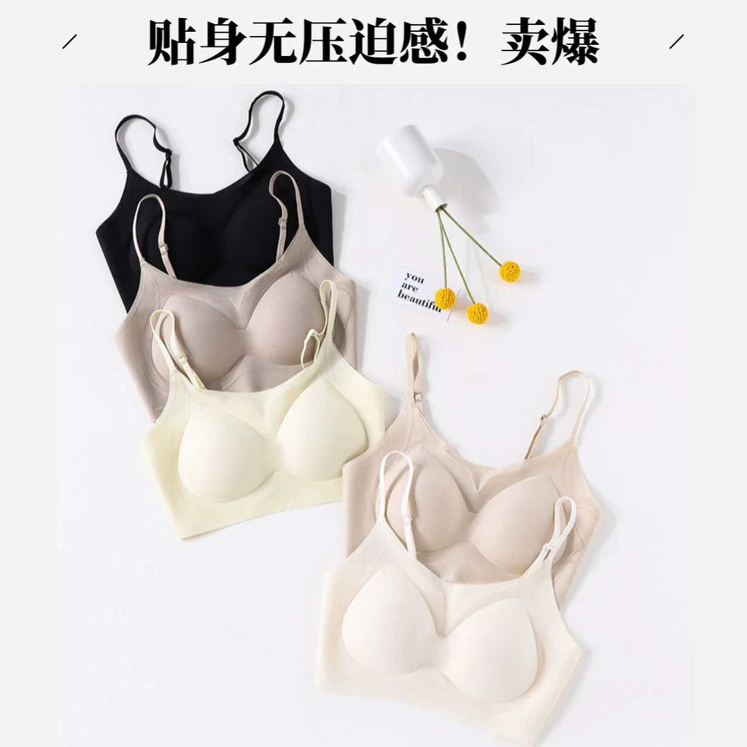 12D凉感冰丝内衣文胸超薄款透气女士夏季裸感无痕大胸显小