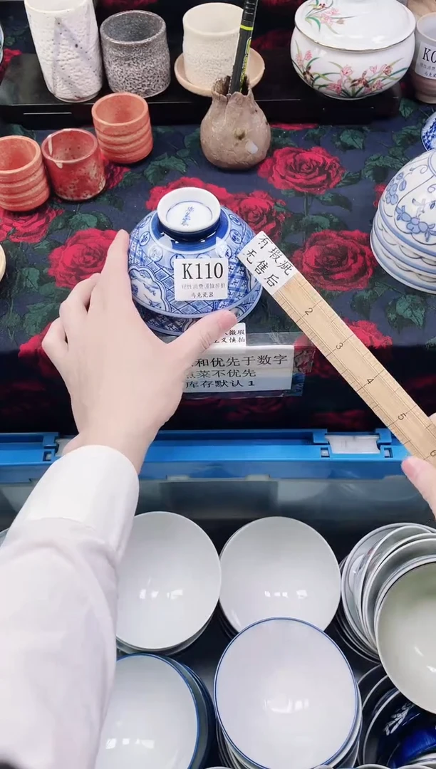 瓷片用****0              K110