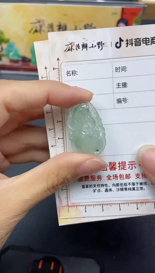 【闪购商品】定制翡翠未镶嵌天然翡翠A货124